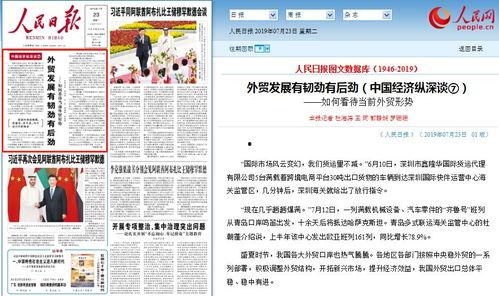 胶州新闻爆料找谁举报,揭秘举报途径  第2张 胶州新闻爆料找谁举报,揭秘举报途径  第2张