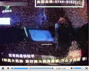 张家界爆料视频最新,神秘奇观惊艳亮相,揭秘自然与人文的完美融合  第3张 张家界爆料视频最新,神秘奇观惊艳亮相,揭秘自然与人文的完美融合  第3张