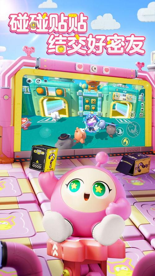 蛋仔派对新版本最新爆料  第2张 蛋仔派对新版本最新爆料  第2张