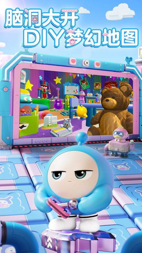 蛋仔派对新版本最新爆料  第3张 蛋仔派对新版本最新爆料  第3张