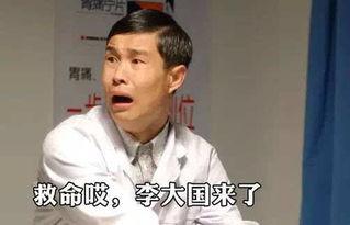 赵四爆料小沈阳视频大全,小沈阳经典视频大盘点  第2张 赵四爆料小沈阳视频大全,小沈阳经典视频大盘点  第2张