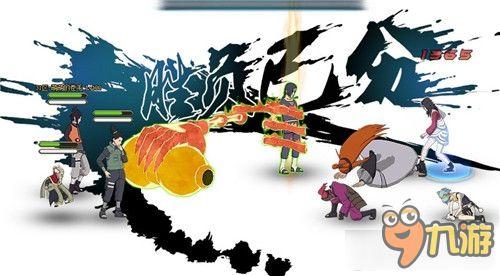 忍界鹿丸爆料视频大全集,揭秘忍者世界背后的秘密与真相  第3张 忍界鹿丸爆料视频大全集,揭秘忍者世界背后的秘密与真相  第3张