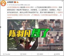 邪恶宝爷爆料视频大全,揭秘娱乐圈不为人知的秘密  第2张 邪恶宝爷爆料视频大全,揭秘娱乐圈不为人知的秘密  第2张