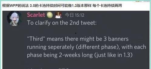 内鬼剧情爆料大全最新版,最新版爆料大全深度解析  第3张 内鬼剧情爆料大全最新版,最新版爆料大全深度解析  第3张