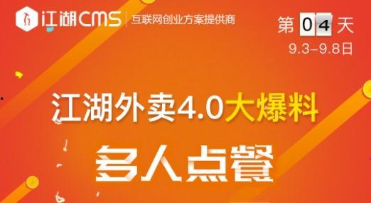 桥西外卖爆料视频大全集  第3张 桥西外卖爆料视频大全集  第3张