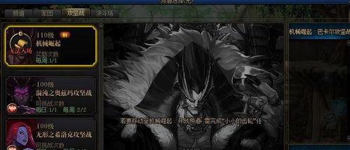 dnf最新爆料巴卡尔,DNF新篇章,神秘黑暗领主降临  第2张 dnf最新爆料巴卡尔,DNF新篇章,神秘黑暗领主降临  第2张