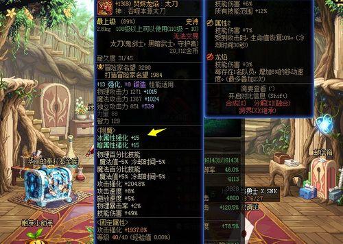 dnf最新爆料巴卡尔,DNF新篇章,神秘黑暗领主降临  第3张 dnf最新爆料巴卡尔,DNF新篇章,神秘黑暗领主降临  第3张