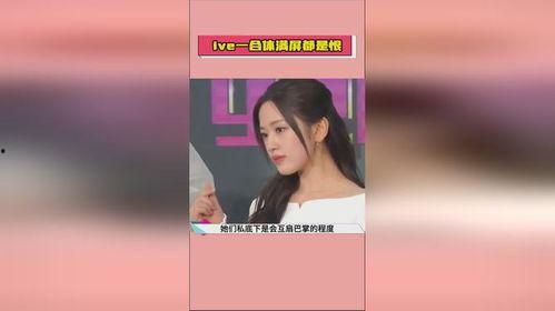 娱乐爆料吃瓜吐槽,揭秘明星幕后故事,笑谈八卦趣闻