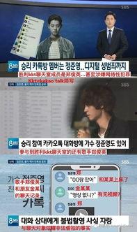 最新娱乐爆料新闻报道,明星动向大揭秘!  第2张 最新娱乐爆料新闻报道,明星动向大揭秘!  第2张