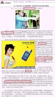 最新娱乐爆料新闻报道,明星动向大揭秘!  第3张 最新娱乐爆料新闻报道,明星动向大揭秘!  第3张