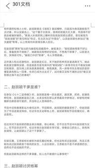 韩国娱乐圈爆料的文件,揭秘娱乐圈黑幕与真相  第2张 韩国娱乐圈爆料的文件,揭秘娱乐圈黑幕与真相  第2张