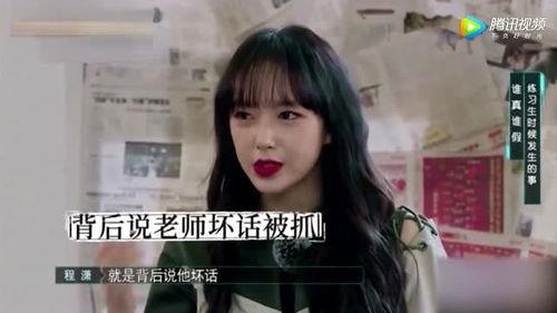 关于程潇最新爆料的视频,揭秘背后不为人知的秘密  第3张 关于程潇最新爆料的视频,揭秘背后不为人知的秘密  第3张