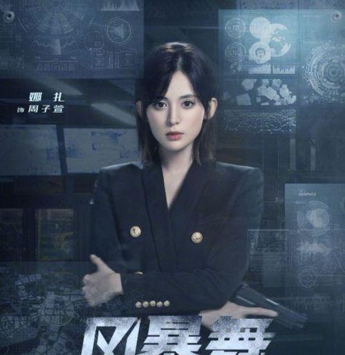 娱乐圈爆料群怎么进入的,神秘通道背后的真相  第2张 娱乐圈爆料群怎么进入的,神秘通道背后的真相  第2张