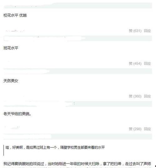 娱乐圈爆料群怎么进入的,神秘通道背后的真相  第3张 娱乐圈爆料群怎么进入的,神秘通道背后的真相  第3张