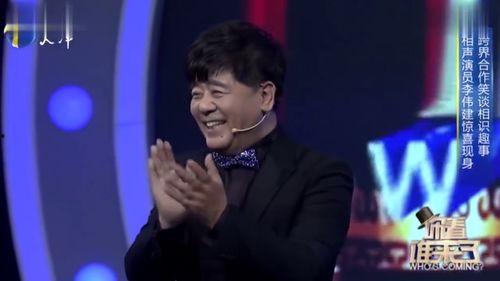 李伟建最新爆料视频大全,揭秘娱乐圈幕后真相  第3张 李伟建最新爆料视频大全,揭秘娱乐圈幕后真相  第3张