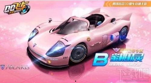 最新14勋章车爆料,揭秘神秘性能与设计亮点  第2张 最新14勋章车爆料,揭秘神秘性能与设计亮点  第2张