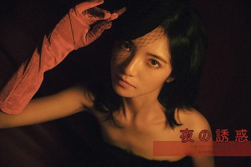 夜惑在线观看完整版,揭秘都市迷影,探寻情感迷局