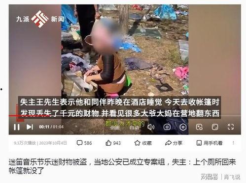 辛巴最初爆料者视频大全,揭秘事件背后真相  第3张 辛巴最初爆料者视频大全,揭秘事件背后真相  第3张