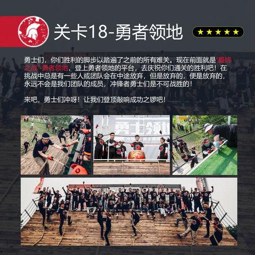 冲锋勇士室友爆料视频,冲锋勇士真实训练幕后揭秘  第2张 冲锋勇士室友爆料视频,冲锋勇士真实训练幕后揭秘  第2张