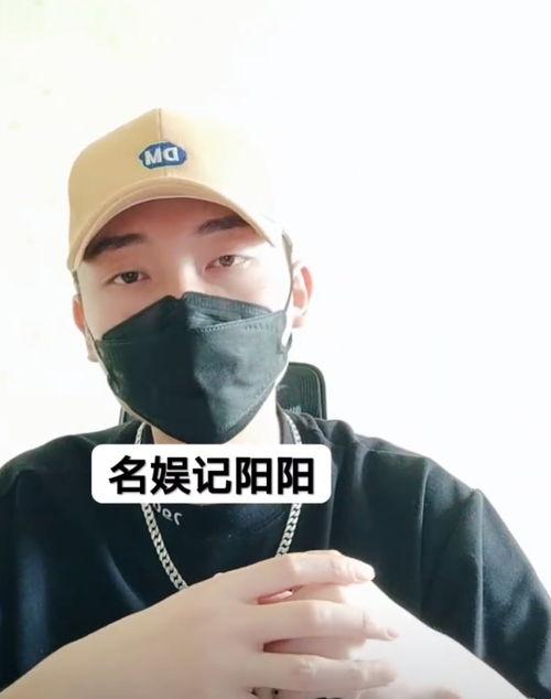 知名娱记爆料王一博视频,神秘片段引网友热议  第2张 知名娱记爆料王一博视频,神秘片段引网友热议  第2张