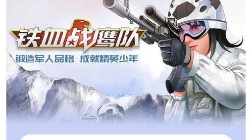 战鹰表妹爆料视频在线观看,揭秘背后惊人真相  第3张 战鹰表妹爆料视频在线观看,揭秘背后惊人真相  第3张