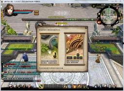 天龙八部星宿技改最新爆料,揭秘神秘爆料背后的绝世秘籍  第2张 天龙八部星宿技改最新爆料,揭秘神秘爆料背后的绝世秘籍  第2张