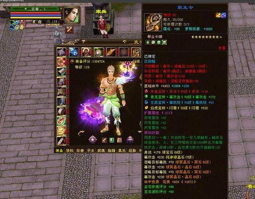 天龙八部星宿技改最新爆料,揭秘神秘爆料背后的绝世秘籍  第3张 天龙八部星宿技改最新爆料,揭秘神秘爆料背后的绝世秘籍  第3张