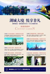 九江碧桂园爆料案件最新,揭开豪宅背后的惊人真相  第2张 九江碧桂园爆料案件最新,揭开豪宅背后的惊人真相  第2张