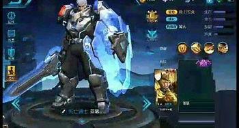 亚瑟皮肤爆料特效视频,炫酷光影,战神归来!  第3张 亚瑟皮肤爆料特效视频,炫酷光影,战神归来!  第3张