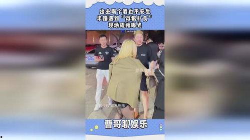 饿狼最新爆料视频,独家内幕大公开!  第3张 饿狼最新爆料视频,独家内幕大公开!  第3张