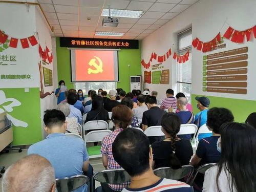 社区爆料事件最新,最新爆料事件引发全民关注  第3张 社区爆料事件最新,最新爆料事件引发全民关注  第3张