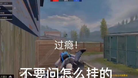 和平精英事件最新爆料,揭秘背后惊人真相  第3张 和平精英事件最新爆料,揭秘背后惊人真相  第3张