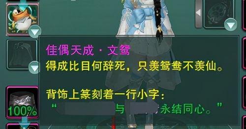 逆水寒最新爆料宠物怎么获得,揭秘宠物获取攻略,解锁神秘伙伴!