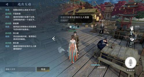 逆水寒最新爆料宠物怎么获得,揭秘宠物获取攻略,解锁神秘伙伴!  第2张 逆水寒最新爆料宠物怎么获得,揭秘宠物获取攻略,解锁神秘伙伴!  第2张