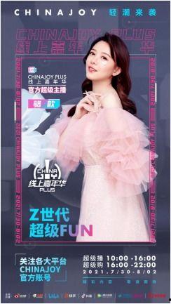 斗鱼主播最新爆料视频,揭秘幕后真相,带你走进直播圈风云  第2张 斗鱼主播最新爆料视频,揭秘幕后真相,带你走进直播圈风云  第2张