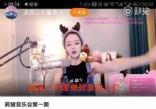 斗鱼主播最新爆料视频,揭秘幕后真相,带你走进直播圈风云  第3张 斗鱼主播最新爆料视频,揭秘幕后真相,带你走进直播圈风云  第3张