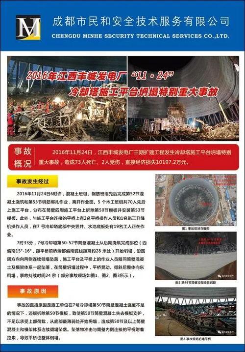 石头镇最新爆料新闻事件,揭秘背后真相  第3张 石头镇最新爆料新闻事件,揭秘背后真相  第3张