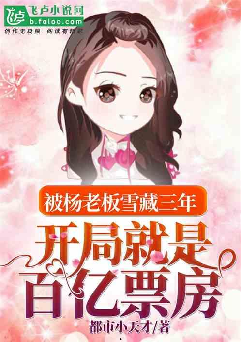 娱乐吃瓜蜀黍原创小说,揭秘娱乐圈背后的秘密风云  第2张 娱乐吃瓜蜀黍原创小说,揭秘娱乐圈背后的秘密风云  第2张