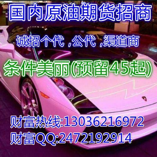 原油期货最新爆料,最新爆料揭示价格波动背后真相  第3张 原油期货最新爆料,最新爆料揭示价格波动背后真相  第3张