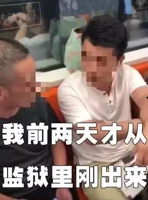 地铁爆料老爷叔视频,老爷叔的地铁生活点滴  第3张 地铁爆料老爷叔视频,老爷叔的地铁生活点滴  第3张