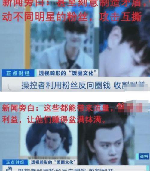 央视爆料任嘉伦视频被删,央视爆料引发网友热议  第2张 央视爆料任嘉伦视频被删,央视爆料引发网友热议  第2张