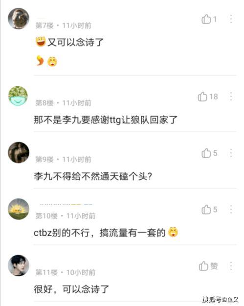 李凉凉最新爆料视频播放,娱乐圈惊人内幕大曝光!  第3张 李凉凉最新爆料视频播放,娱乐圈惊人内幕大曝光!  第3张