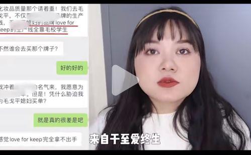 化妆博主爆料视频,化妆技巧与产品大公开  第3张 化妆博主爆料视频,化妆技巧与产品大公开  第3张