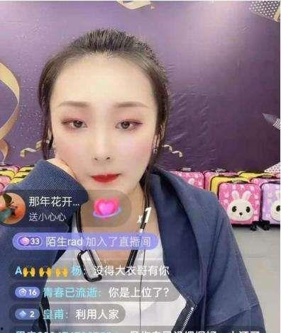 汪姐儿子爆料视频播放,揭秘背后惊人真相  第3张 汪姐儿子爆料视频播放,揭秘背后惊人真相  第3张