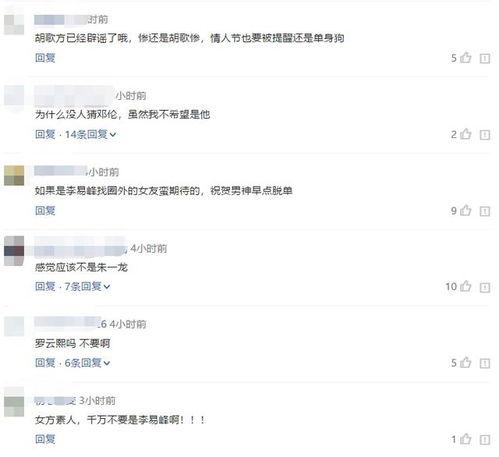 李易峰公众号爆料视频,揭秘幕后的精彩瞬间  第2张 李易峰公众号爆料视频,揭秘幕后的精彩瞬间  第2张