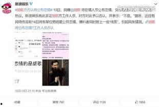 李易峰公众号爆料视频,揭秘幕后的精彩瞬间  第3张 李易峰公众号爆料视频,揭秘幕后的精彩瞬间  第3张