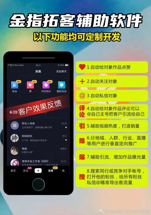 网络热门视频爆料,真相与谣言的交织  第2张 网络热门视频爆料,真相与谣言的交织  第2张
