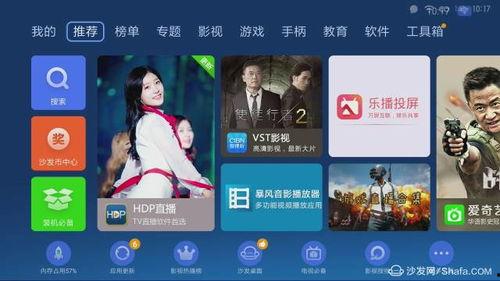 网络热门视频爆料,真相与谣言的交织  第3张 网络热门视频爆料,真相与谣言的交织  第3张