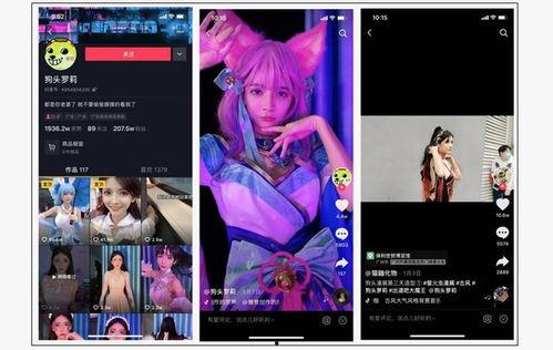 网红对战爆料视频下载,揭秘幕后真相,下载观看全程精彩  第2张 网红对战爆料视频下载,揭秘幕后真相,下载观看全程精彩  第2张