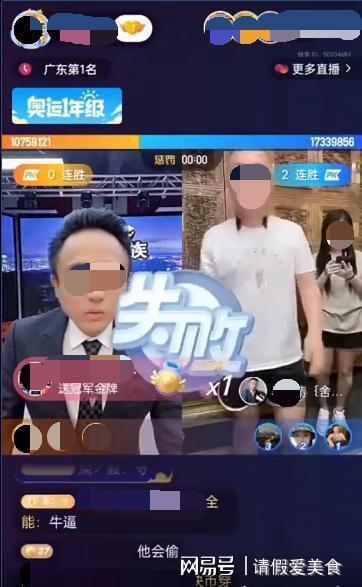 网红对战爆料视频下载,揭秘幕后真相,下载观看全程精彩  第3张 网红对战爆料视频下载,揭秘幕后真相,下载观看全程精彩  第3张